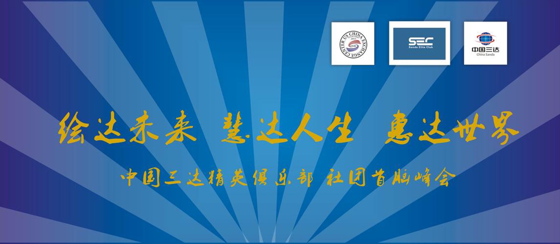 众为文化传播